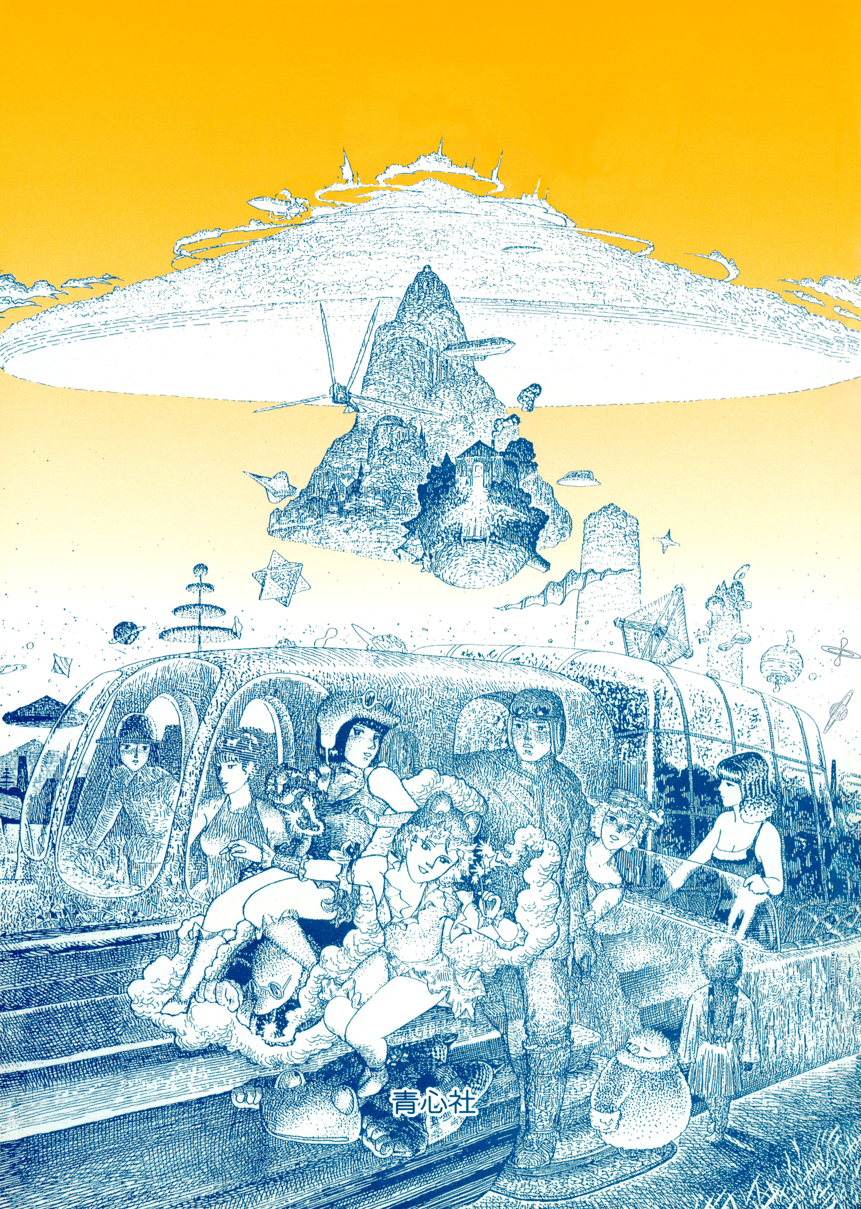 Iblard Monogatari - The Scenery of Laputas 第6页