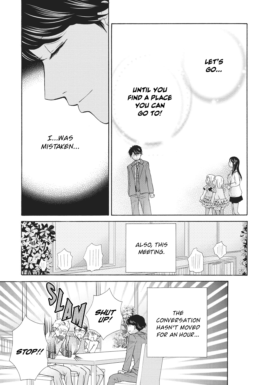 Ohayou Toka Oyasumi Toka Welcome Back 第3页