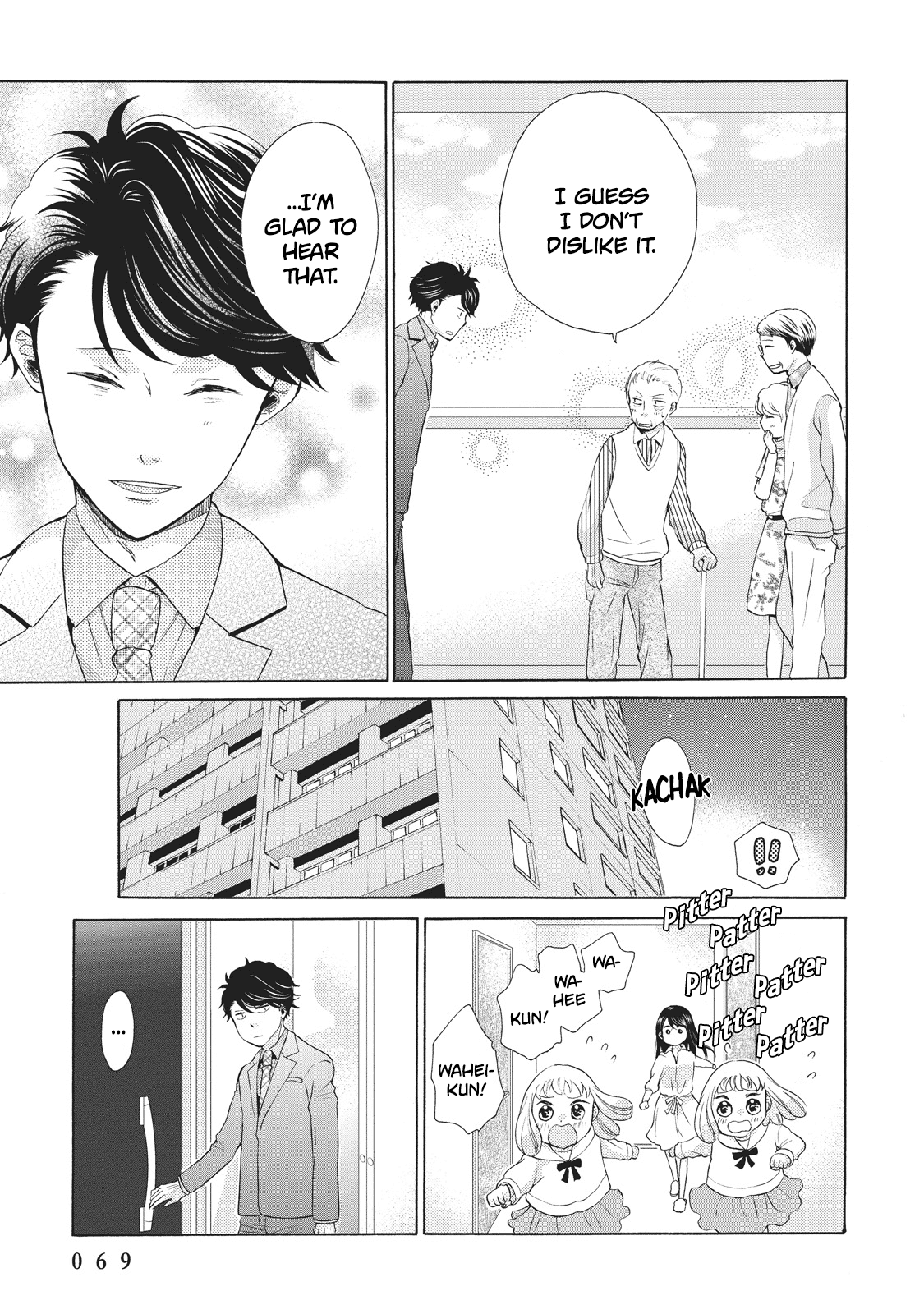 Ohayou Toka Oyasumi Toka Welcome Back 第31页