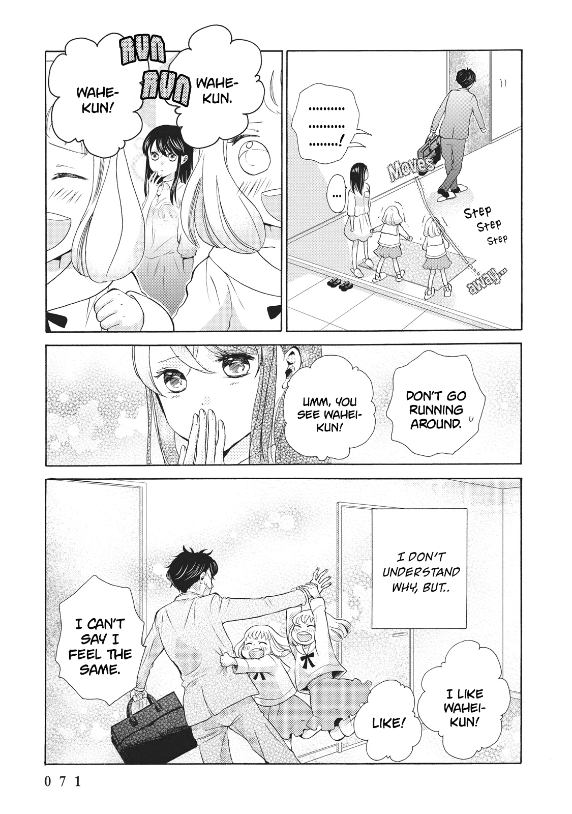 Ohayou Toka Oyasumi Toka Welcome Back 第33页