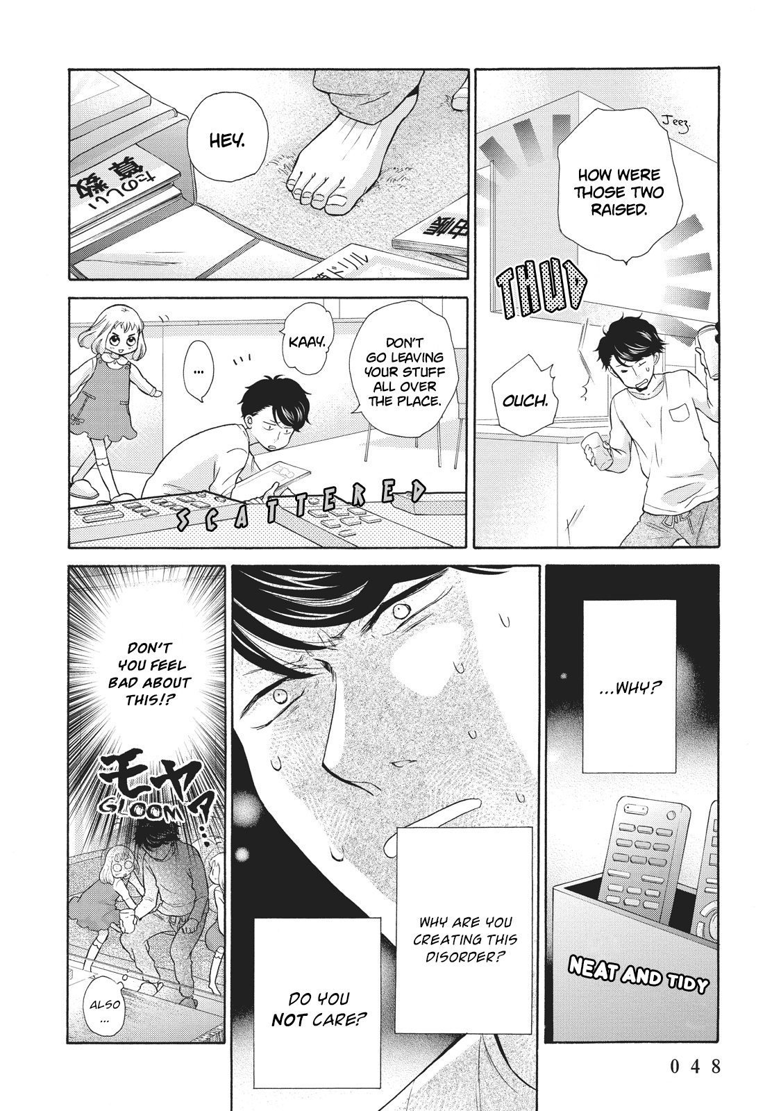 Ohayou Toka Oyasumi Toka Welcome Back 第10页
