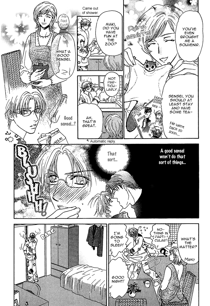 Ousama ni Kiss! Vol. 1 Ch. 4 第13页