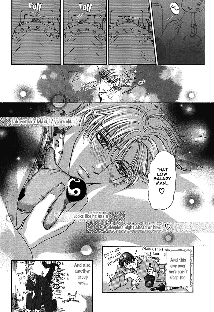 Ousama ni Kiss! Vol. 1 Ch. 4 第14页