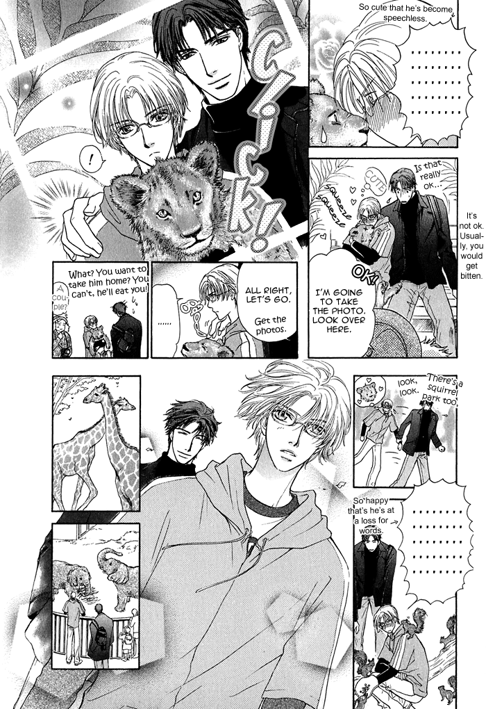 Ousama ni Kiss! Vol. 1 Ch. 4 第6页