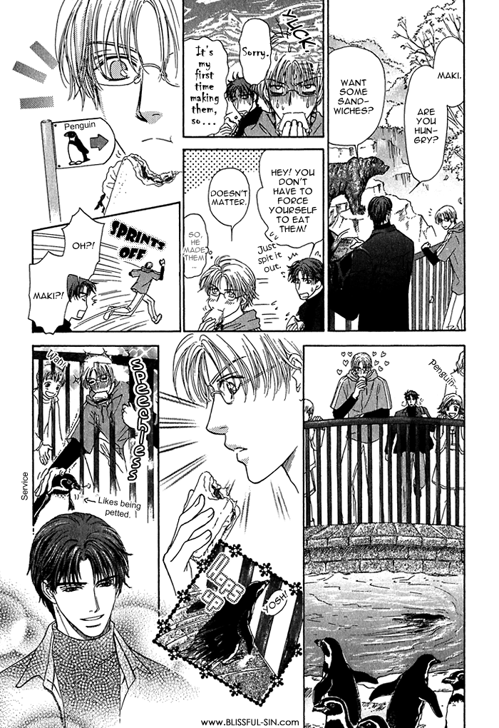 Ousama ni Kiss! Vol. 1 Ch. 4 第7页
