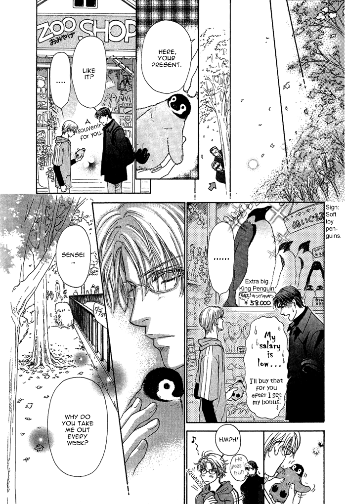 Ousama ni Kiss! Vol. 1 Ch. 4 第8页