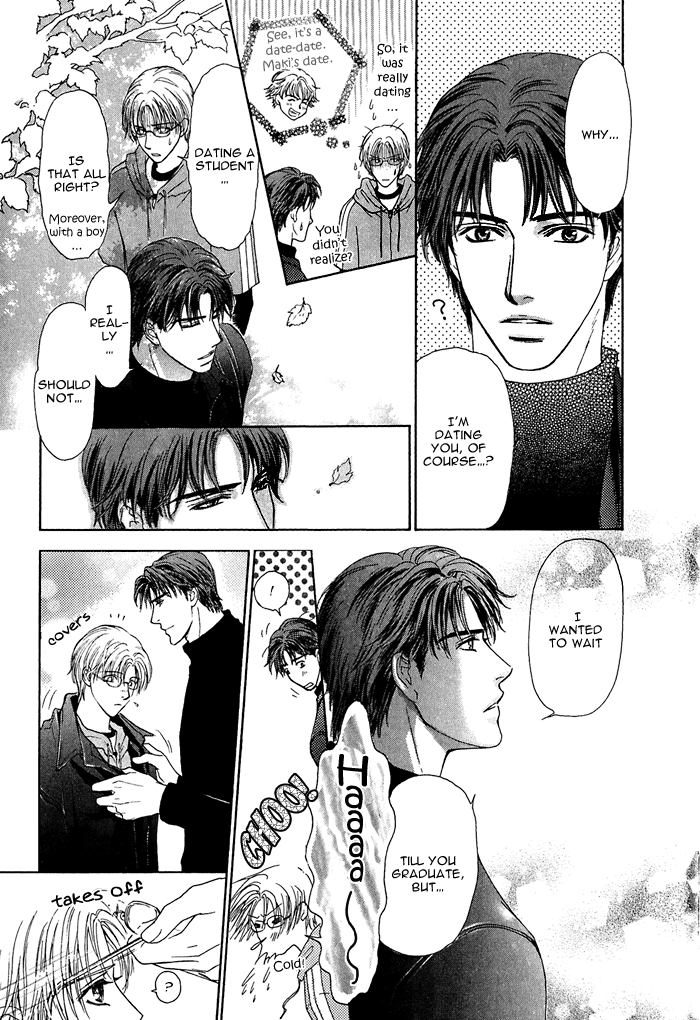 Ousama ni Kiss! Vol. 1 Ch. 4 第9页