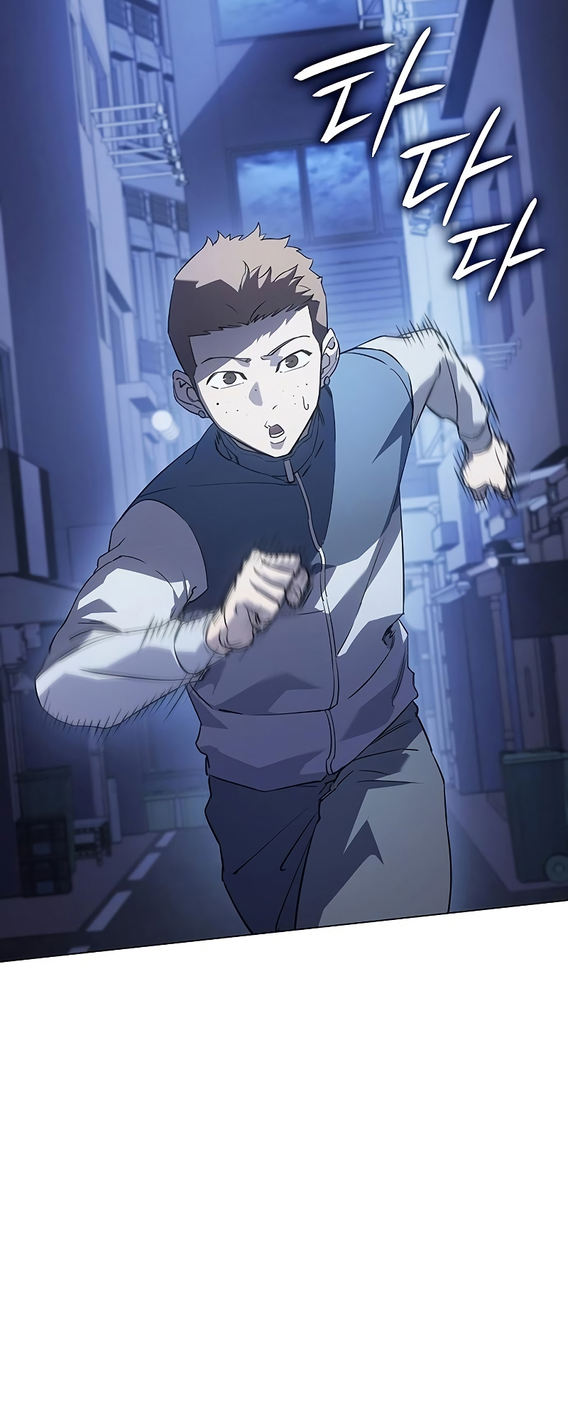 Wang ui Him euro Hoegwihanda Ch. 4 第41页