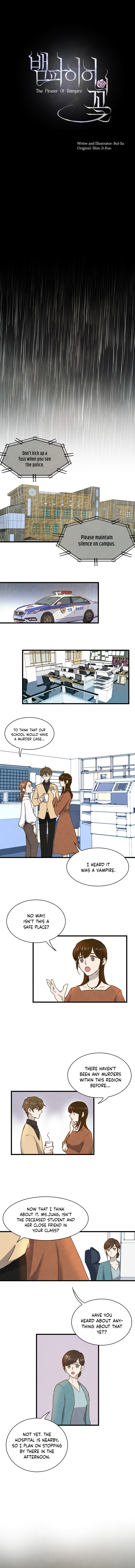 The Flower of Vampires Ch. 5 第3页