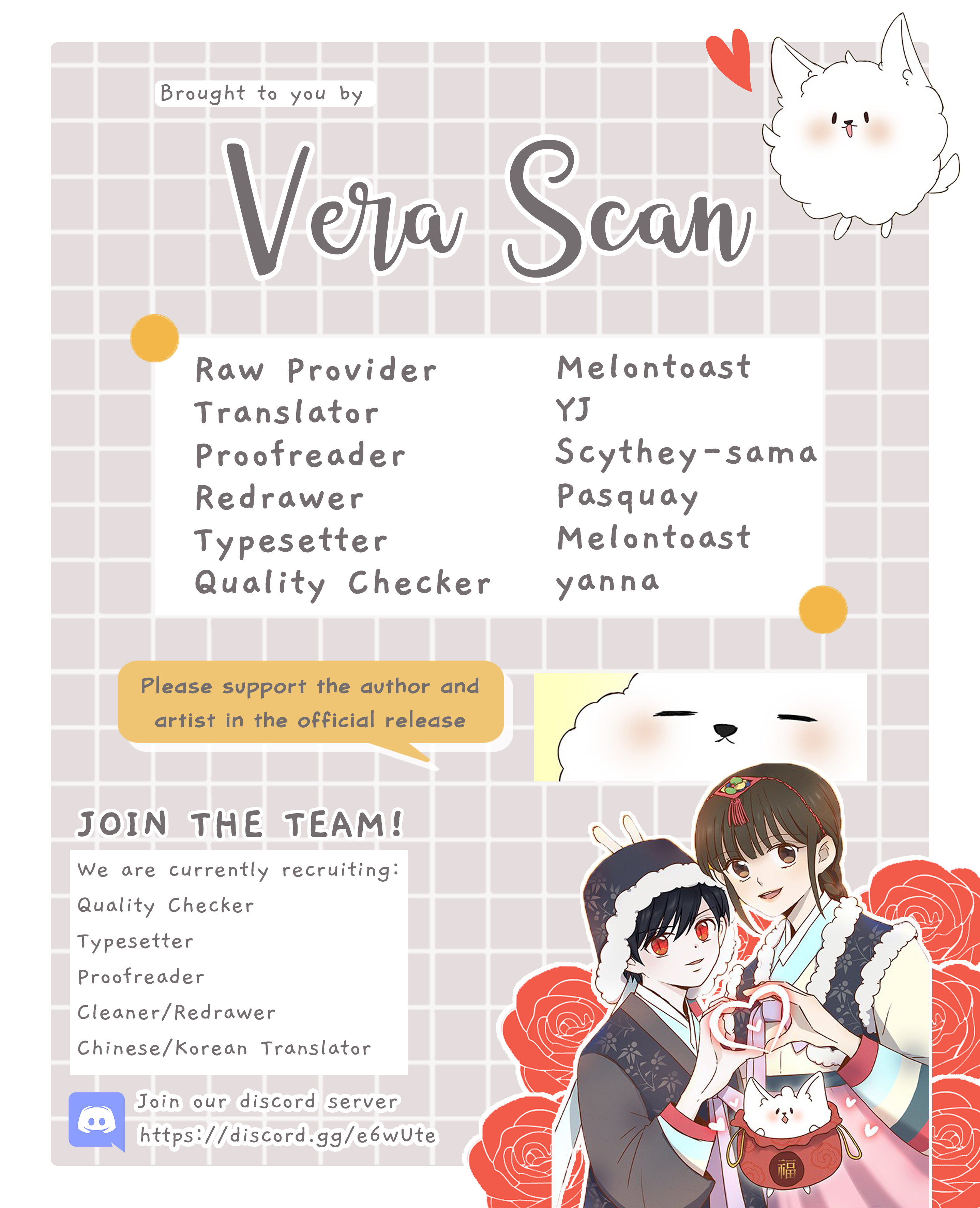 The Flower of Vampires Ch. 5 第7页