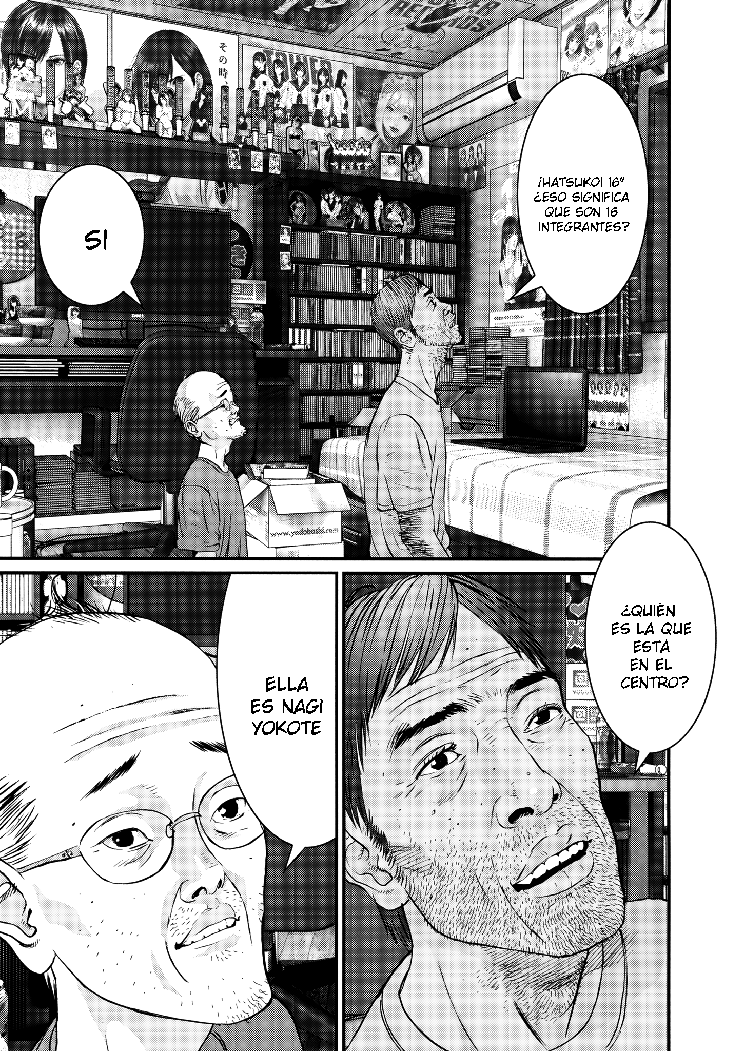 Kanreki Hime Casa compartida 第19页