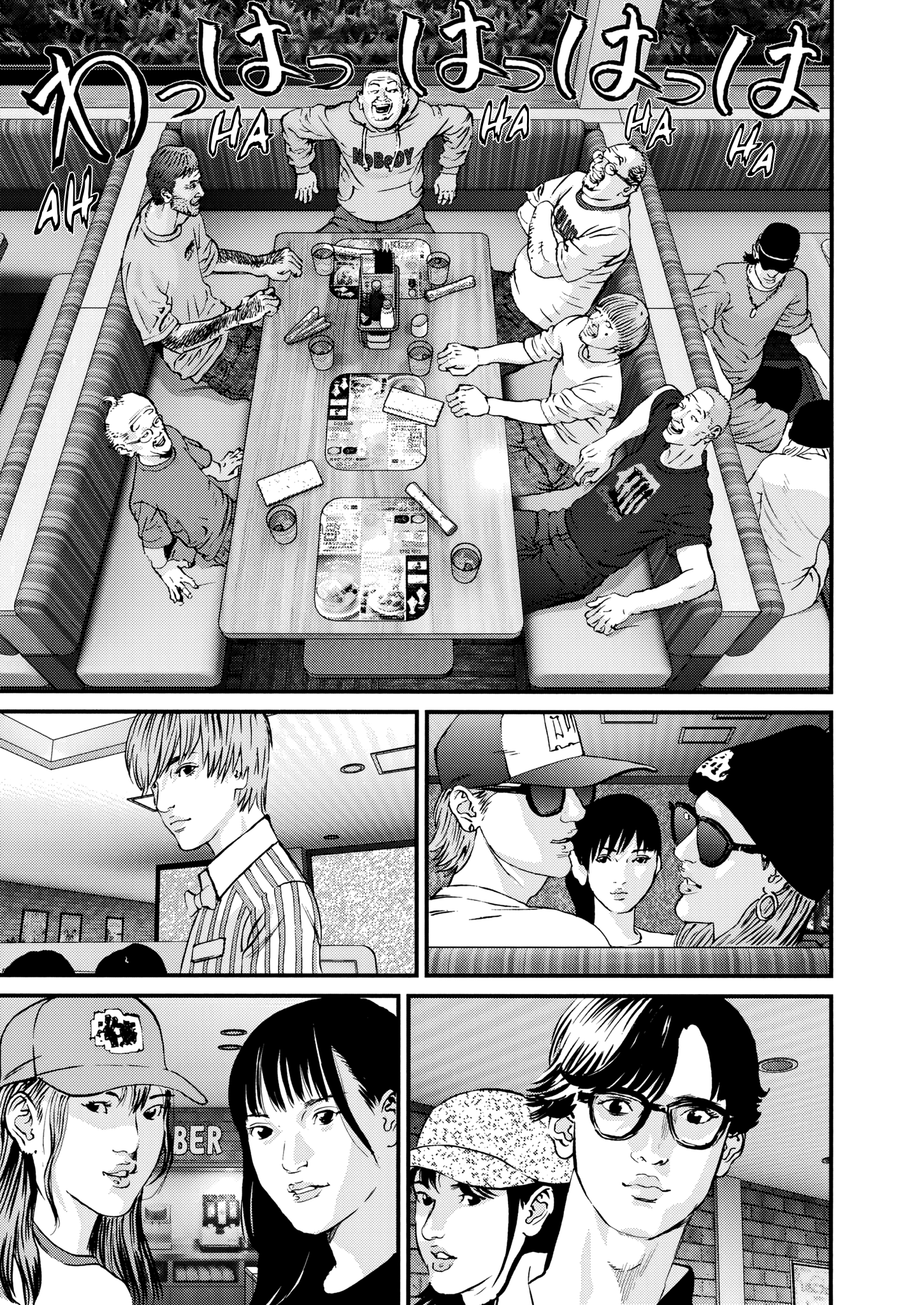 Kanreki Hime Casa compartida 第7页