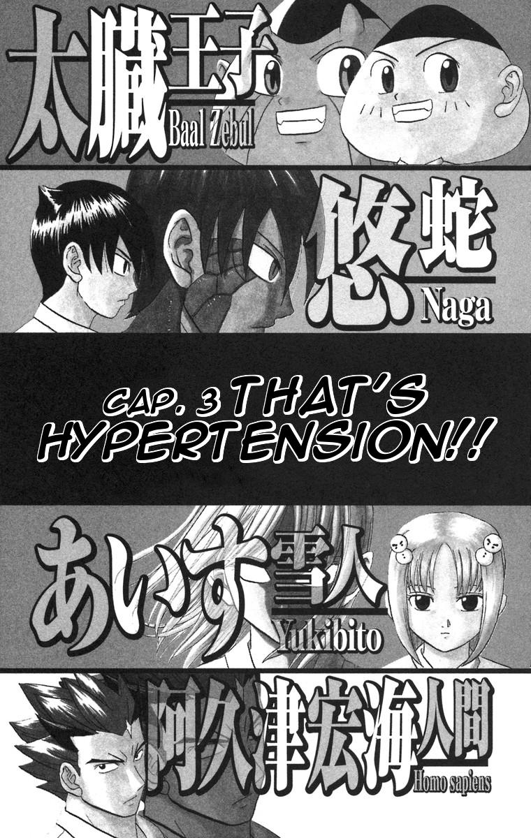 Taizo Mote King Saga That's Hypertension!! 第1页