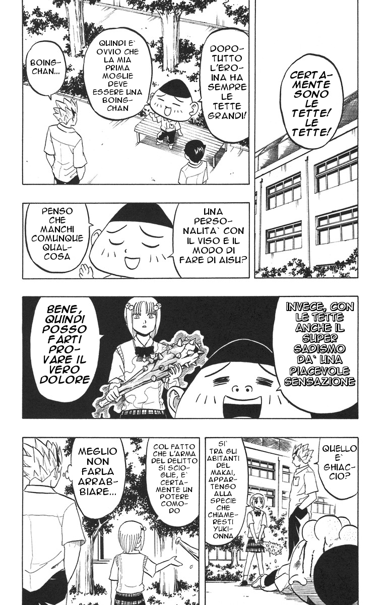 Taizo Mote King Saga That's Hypertension!! 第2页