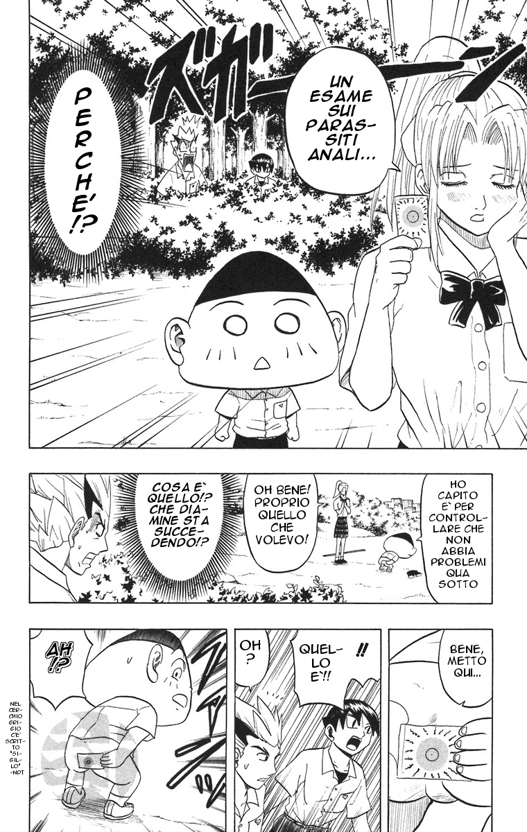 Taizo Mote King Saga That's Hypertension!! 第14页