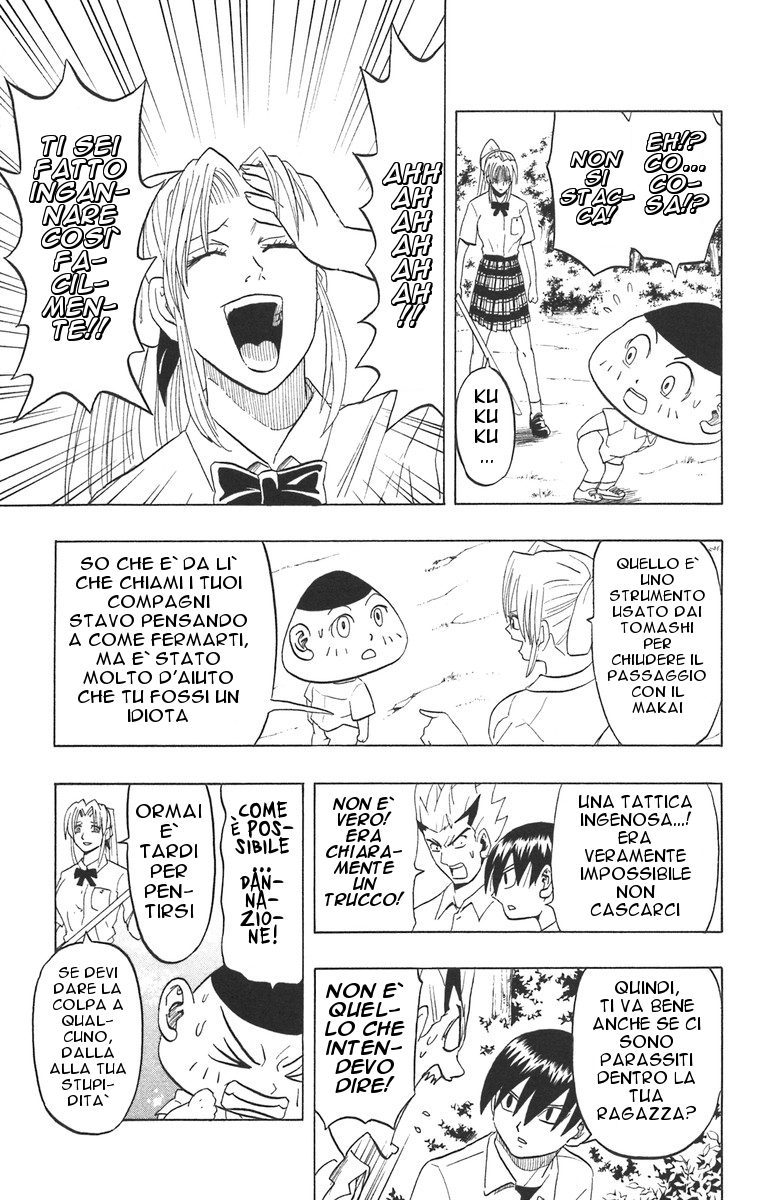 Taizo Mote King Saga That's Hypertension!! 第15页