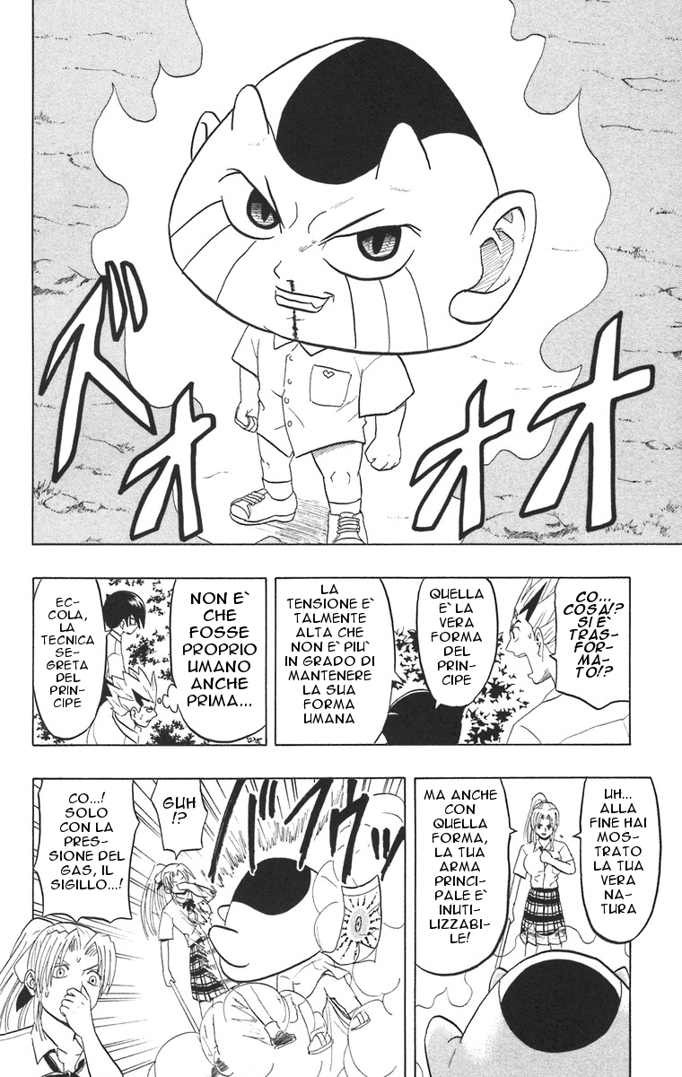 Taizo Mote King Saga That's Hypertension!! 第18页