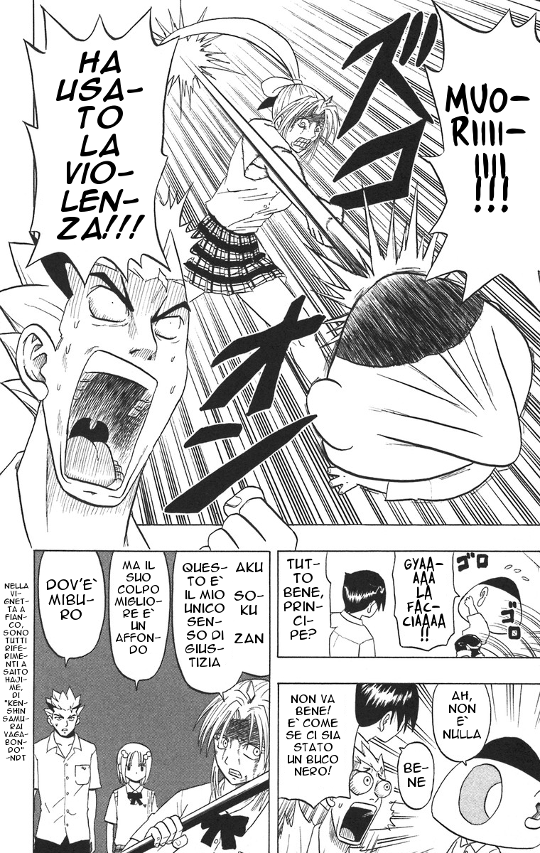 Taizo Mote King Saga That's Hypertension!! 第8页