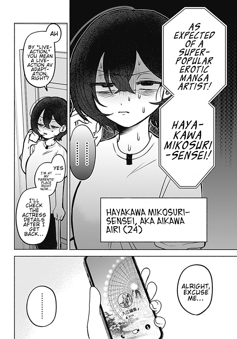 Yagate Efude wo Utsuroshi Kimi wa Paintbrush And Confidentiality 第18页