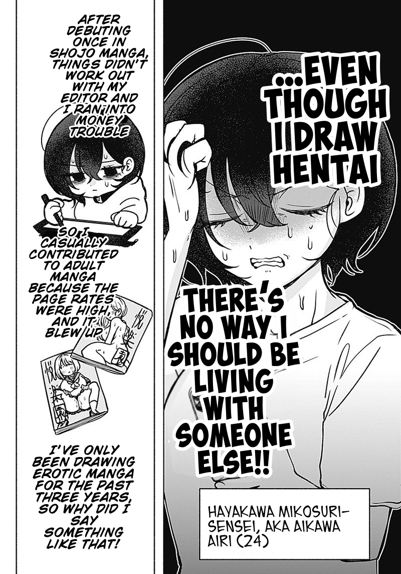 Yagate Efude wo Utsuroshi Kimi wa Paintbrush And Confidentiality 第19页