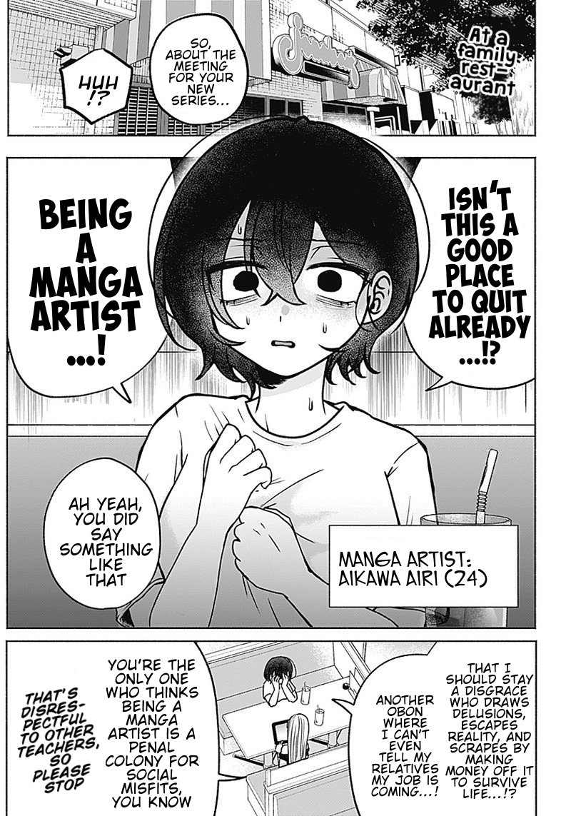Yagate Efude wo Utsuroshi Kimi wa 第4页