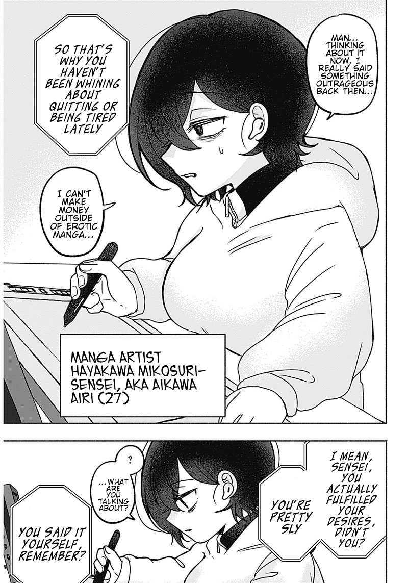 Yagate Efude wo Utsuroshi Kimi wa Paintbrush And Confidentiality 第33页