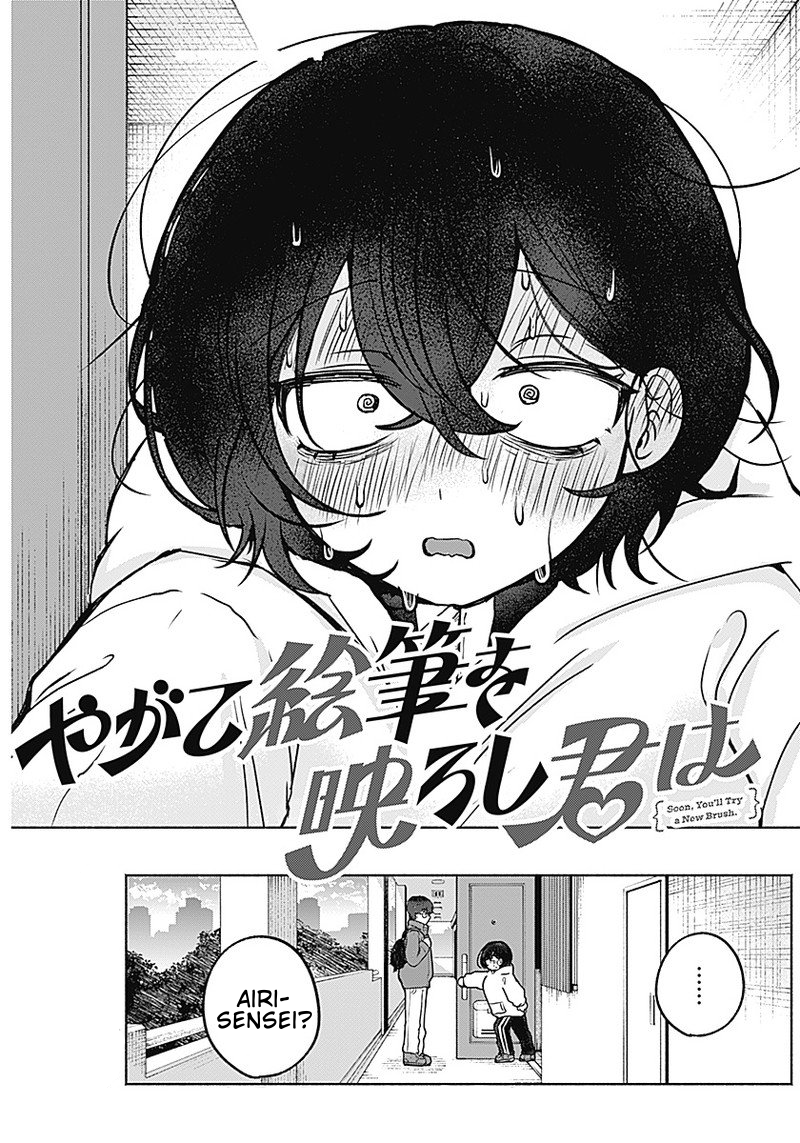Yagate Efude wo Utsuroshi Kimi wa Paintbrush And Confidentiality 第37页
