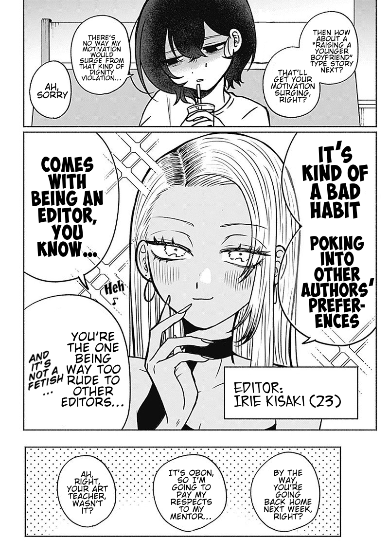 Yagate Efude wo Utsuroshi Kimi wa 第5页