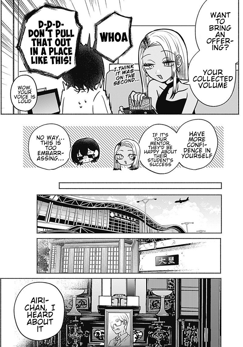 Yagate Efude wo Utsuroshi Kimi wa 第6页