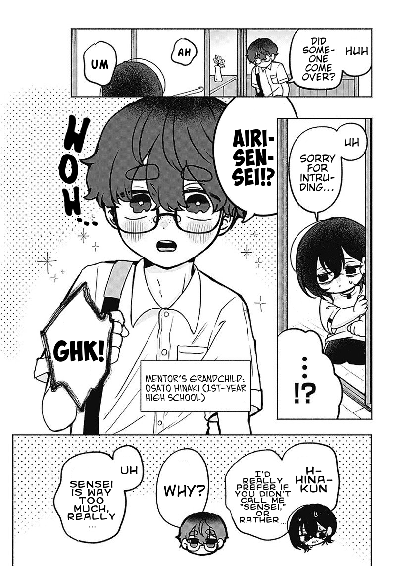 Yagate Efude wo Utsuroshi Kimi wa 第8页