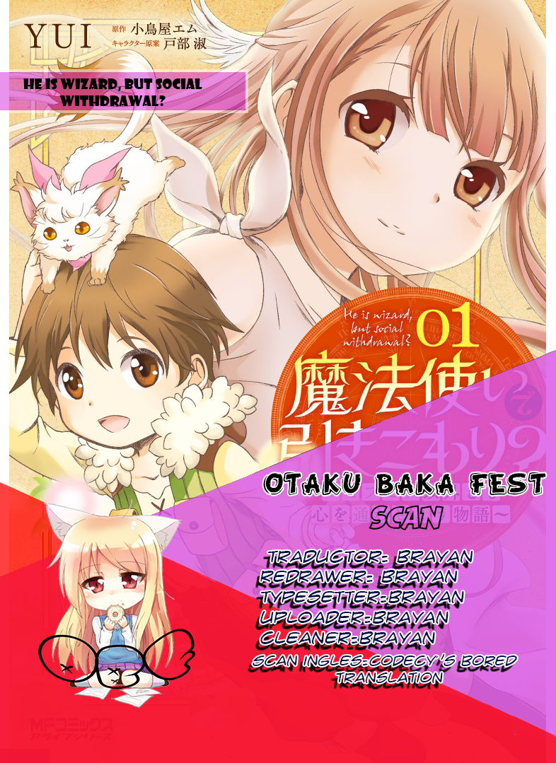 Mahou Tsukai de Hikikomori? Vol. 1 Ch. 2 第1页