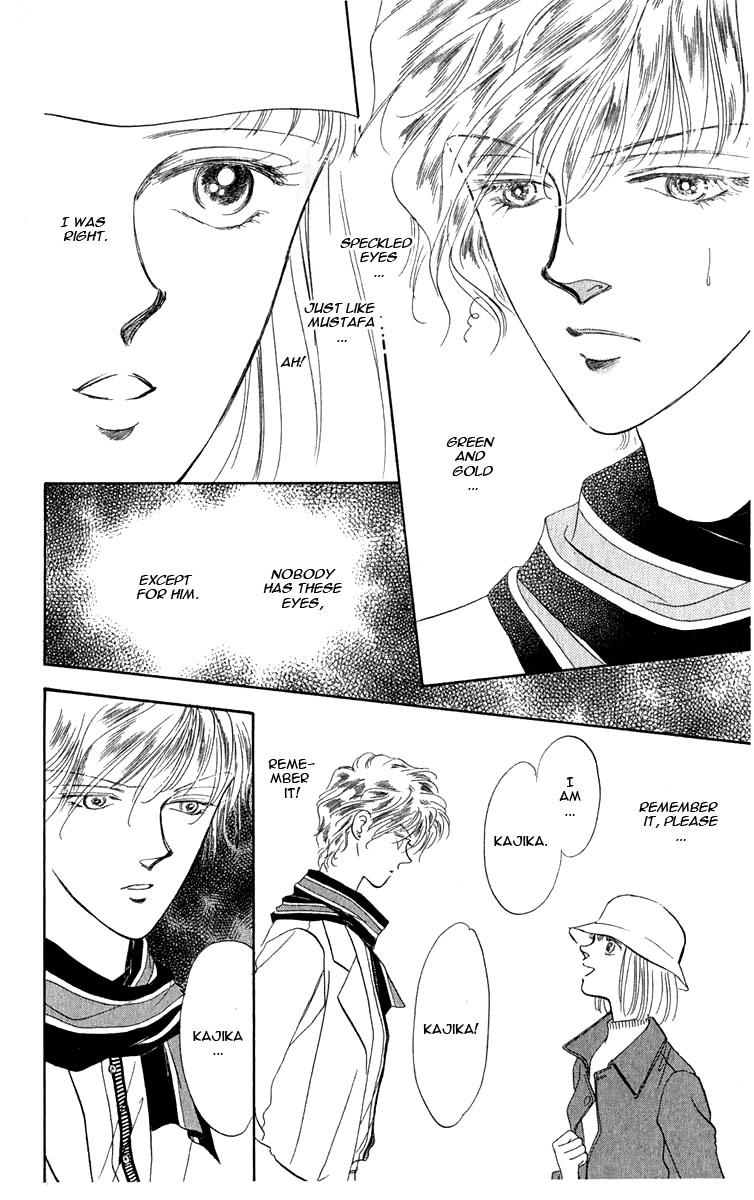 Blooming Youth Vol. 2 Ch. 2.1 第18页