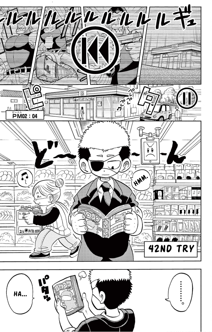 Unmei no Makimodoshi "Rewinder" Arrives 第10页