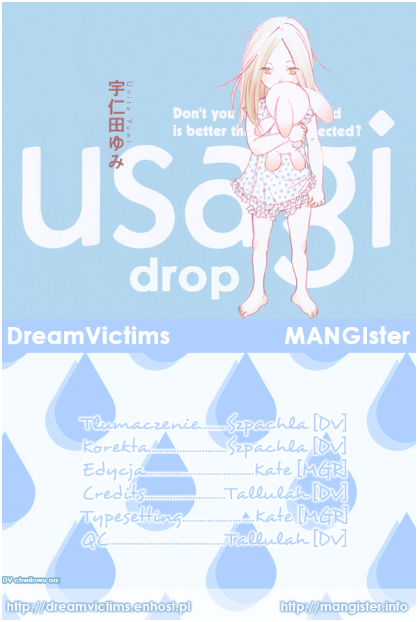 Usagi Drop Vol. 1 Ch. 4 第1页