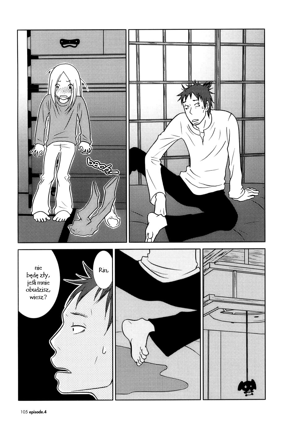 Usagi Drop Vol. 1 Ch. 4 第12页