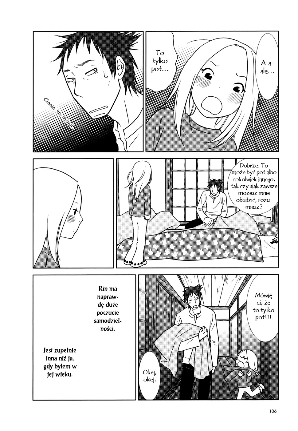 Usagi Drop Vol. 1 Ch. 4 第13页