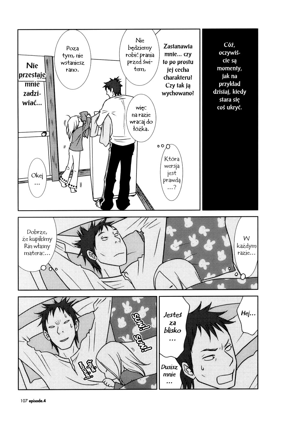 Usagi Drop Vol. 1 Ch. 4 第14页