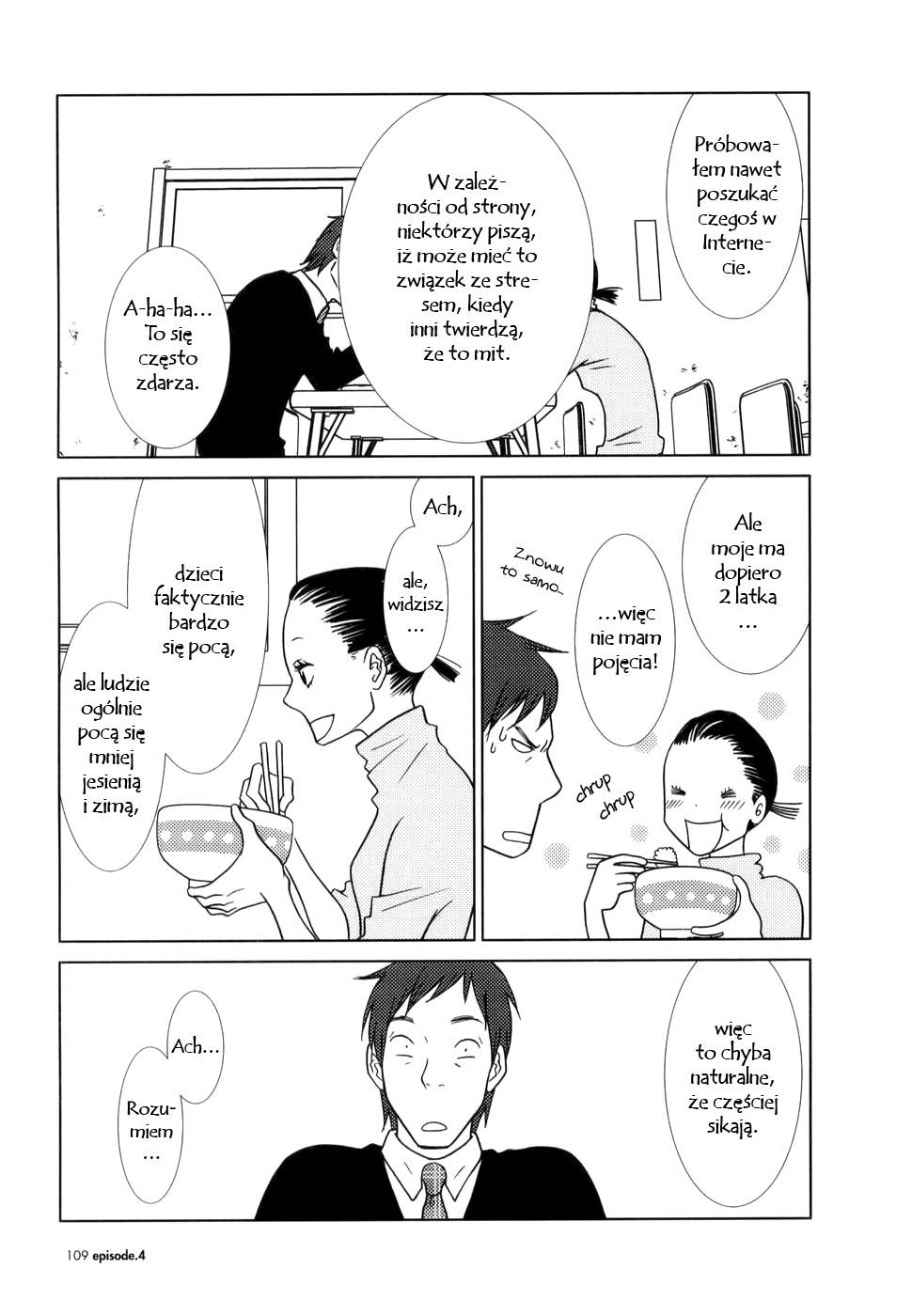 Usagi Drop Vol. 1 Ch. 4 第16页