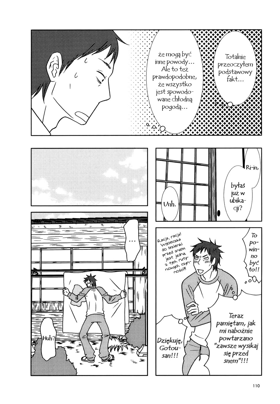Usagi Drop Vol. 1 Ch. 4 第17页