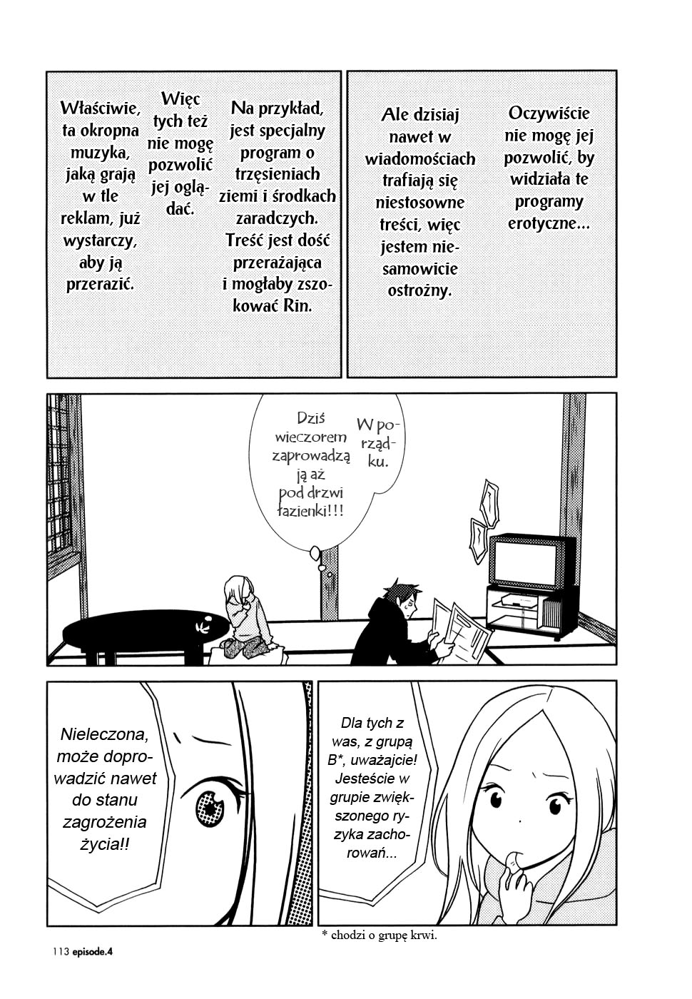 Usagi Drop Vol. 1 Ch. 4 第20页