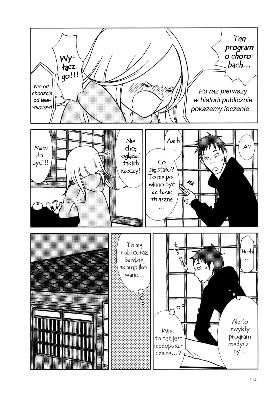 Usagi Drop Vol. 1 Ch. 4 第21页
