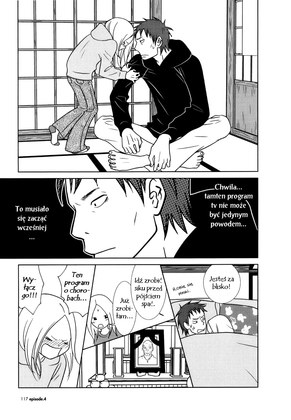 Usagi Drop Vol. 1 Ch. 4 第24页