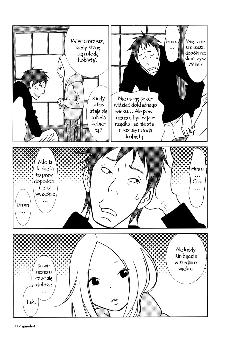 Usagi Drop Vol. 1 Ch. 4 第26页