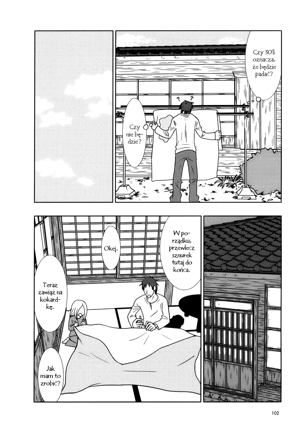 Usagi Drop Vol. 1 Ch. 4 第9页