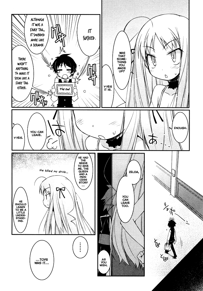 Rotte no Omocha! Our first sleepover, and that's the way it goes 第21页