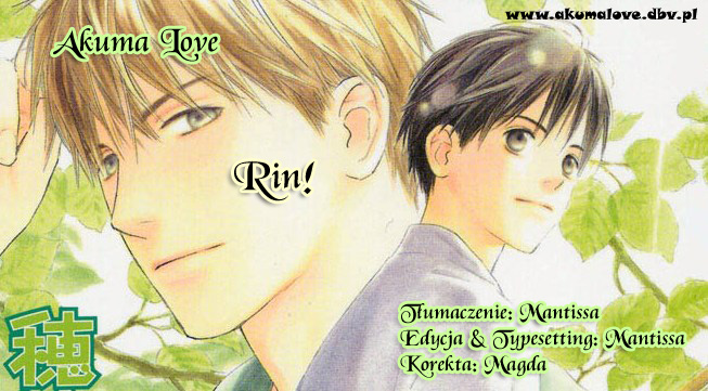 Rin! Vol. 1 Ch. 2 第2页