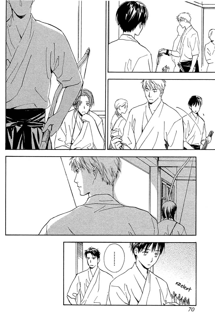 Rin! Vol. 1 Ch. 2 第16页