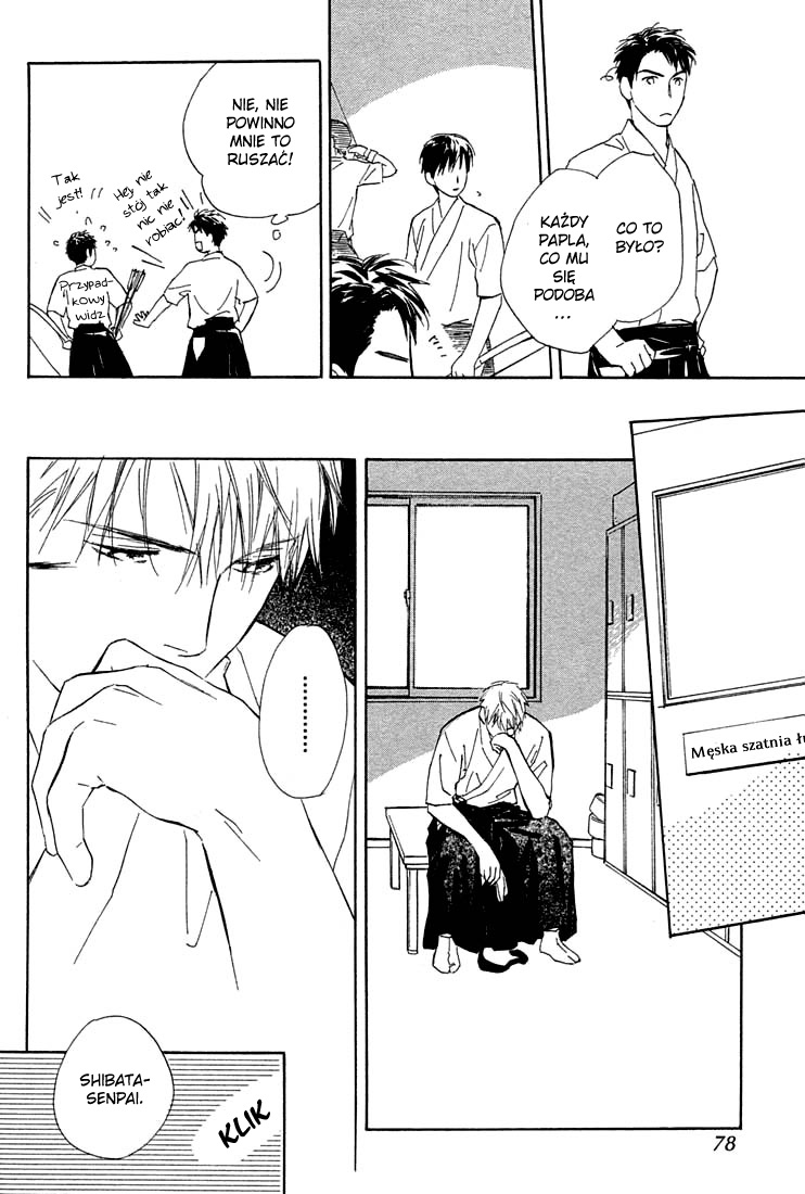 Rin! Vol. 1 Ch. 2 第24页