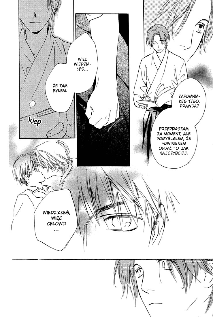 Rin! Vol. 1 Ch. 2 第26页