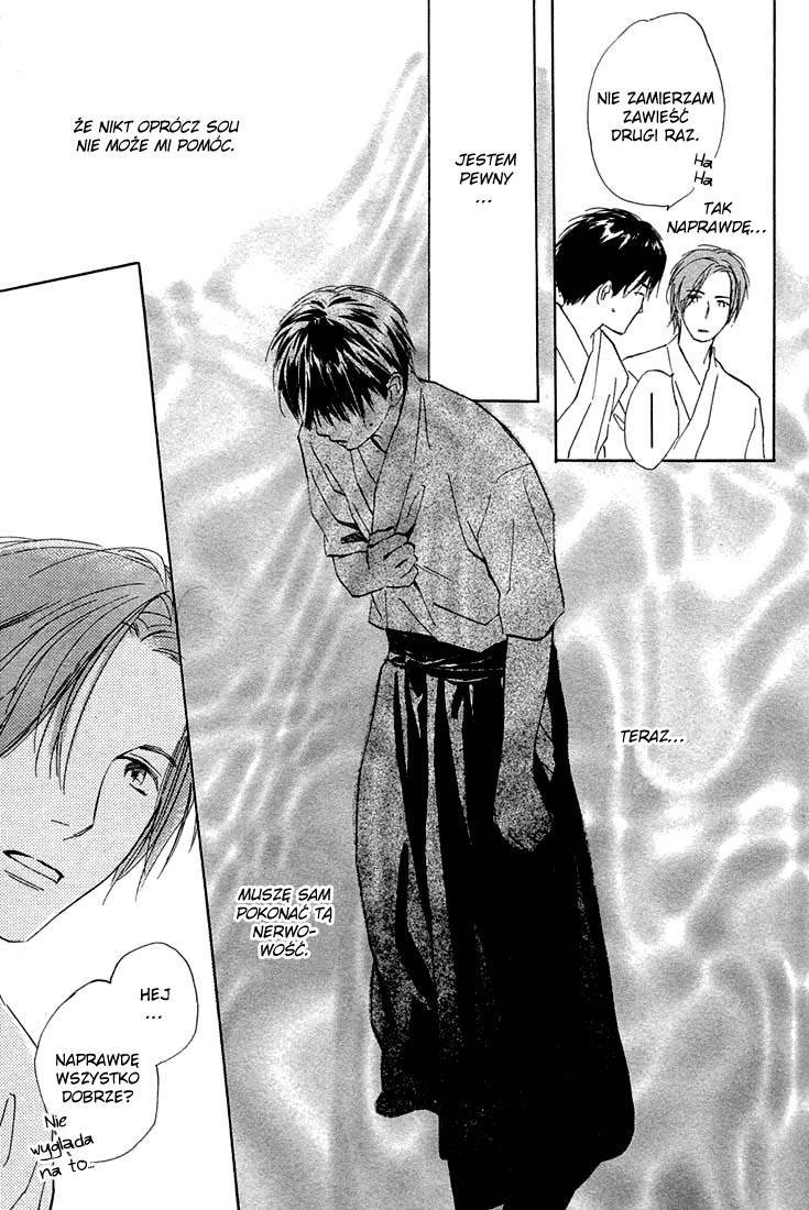 Rin! Vol. 1 Ch. 2 第33页